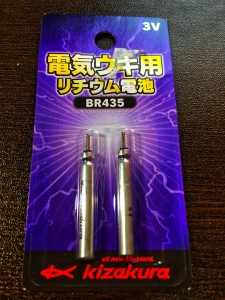 業界初 １本で３色発光led搭載電気ウキ ガルツ Led電気ウキ 海燕 カイエンの釣り旅
