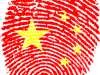 中国(中華人民共和国)二重国籍禁止を厳格化の内容を解説
