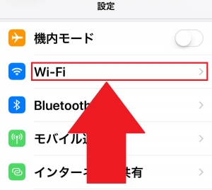 Usen Spotの無料wi Fi Usen Spot Free Usen Spot Free S の設定方法と接続手順 スーパーライズ Super Rise