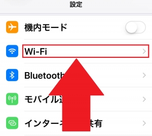 Usen Spotの無料wi Fi Usen Spot Free Usen Spot Free S の設定方法と接続手順 海燕 カイエンの釣り旅