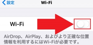 Usen Spotの無料wi Fi Usen Spot Free Usen Spot Free S の設定方法と接続手順 海燕 カイエンの釣り旅