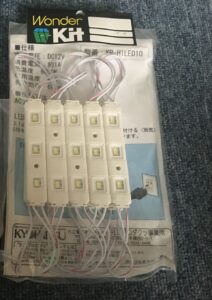 電飾看板の上にアクリルパネルled電飾看板の加工 自作 作り方 スーパーライズ Super Rise