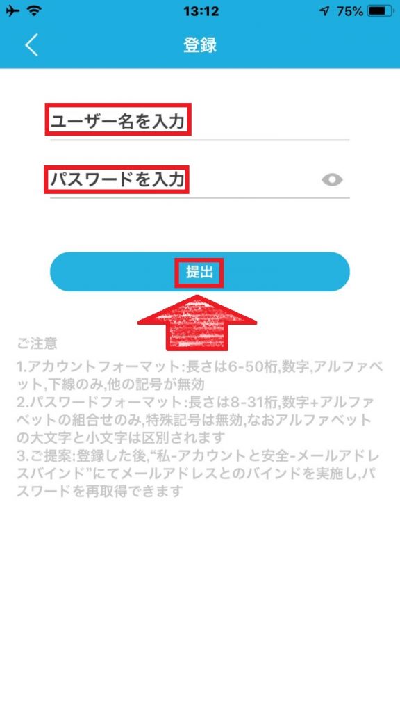 Wifi Net防犯カメラgenboltネットワークカメラgb100s使い方と設定 Android Ios アプリ 海燕 カイエンの釣り旅