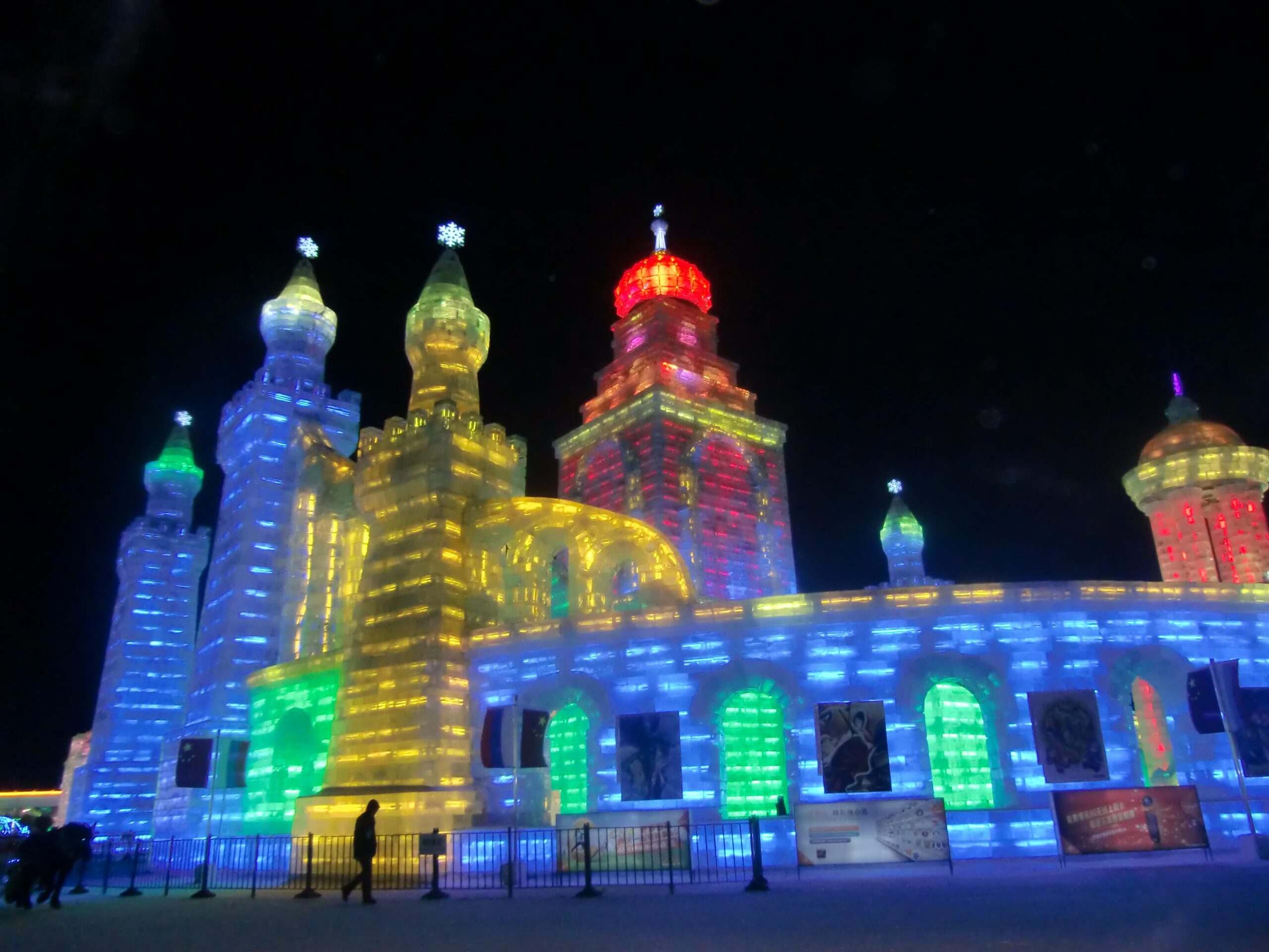 ハルビン国際氷雪祭 ハルビン氷祭り Ice Festival Harbin 中国 黒竜江省ハルビン市 19 最新情報 スーパーライズ Super Rise