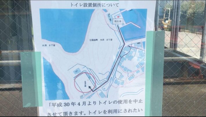 【江田島】の【大浦波止】の釣り場紹介4