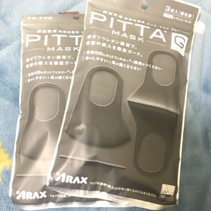 【PITTA G MASK】中国で使うマスクはコレの黒色か灰色一択だぞ