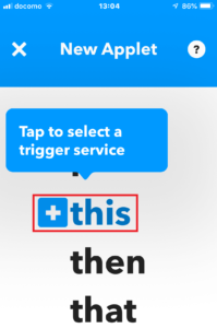 さまざまなサービスが連携できる「IFTTT（イフト）」のInstagramの投稿を写真付きでTwitterへ連携する方法 (2)