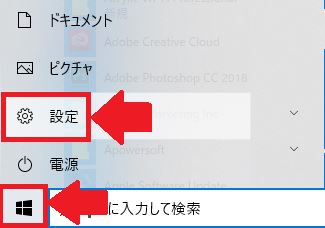 Obs Studio の詳しい使い方 設定方法 ライブ配信が止まる 遅い場合編 海燕 カイエンの釣り旅