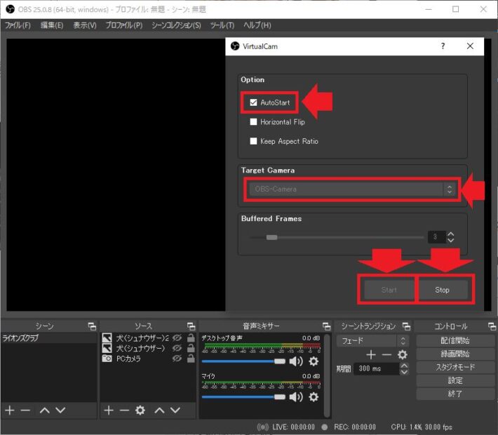 Obs Studio の詳しい使い方 設定方法 リモートワーク Zoom編 海燕 カイエンの釣り旅