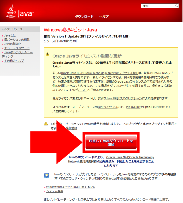 ハッキング被害 現役エンジニアが教えるwebアプリケーションの脆弱性を診断する Owasp Zap の使い方と簡易スキャン 海燕 カイエンの釣り旅