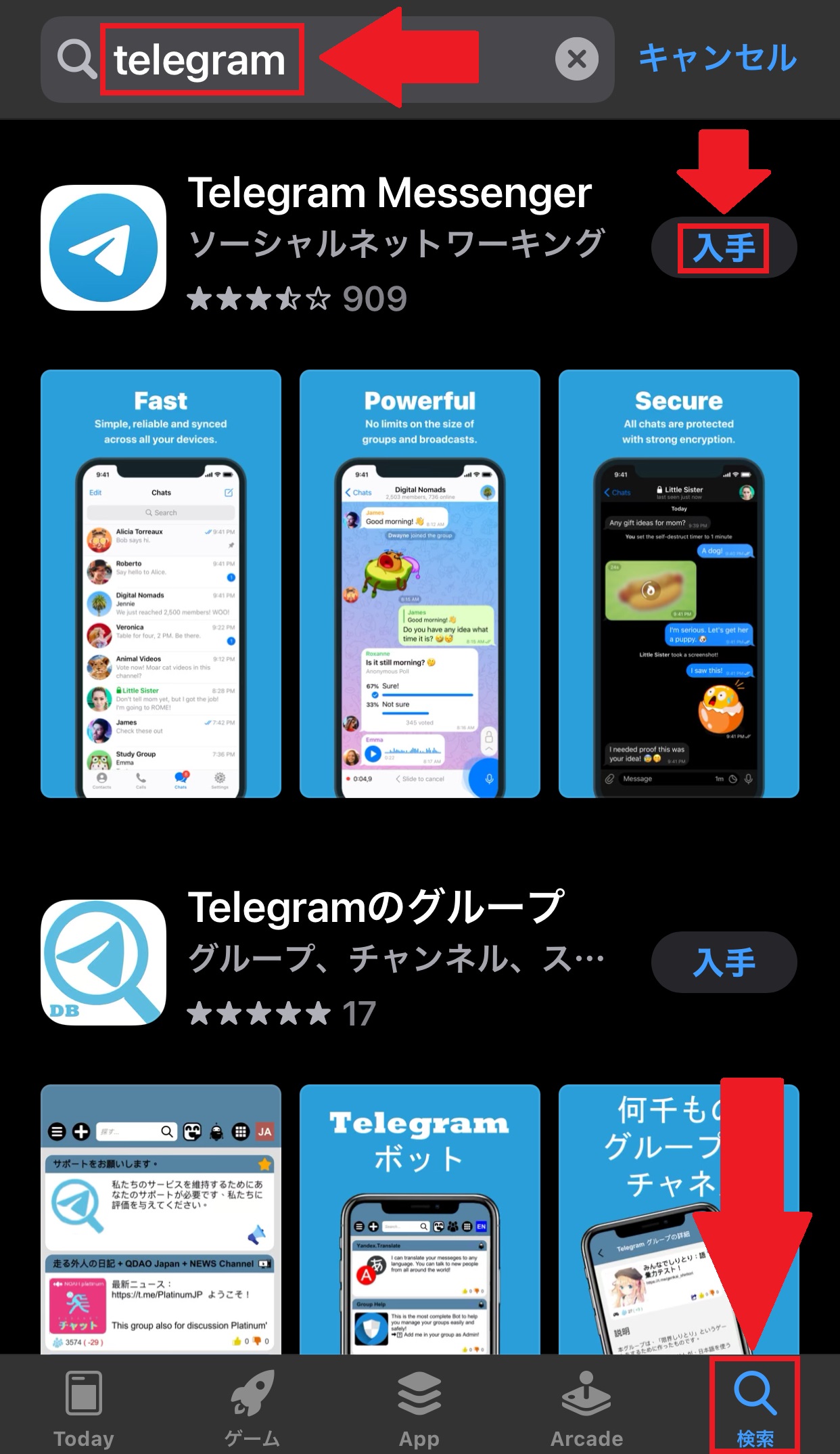 Telegram Messenger】テレグラムのインストールと登録方法と日本語化 | スーパーライズ – Super Rise
