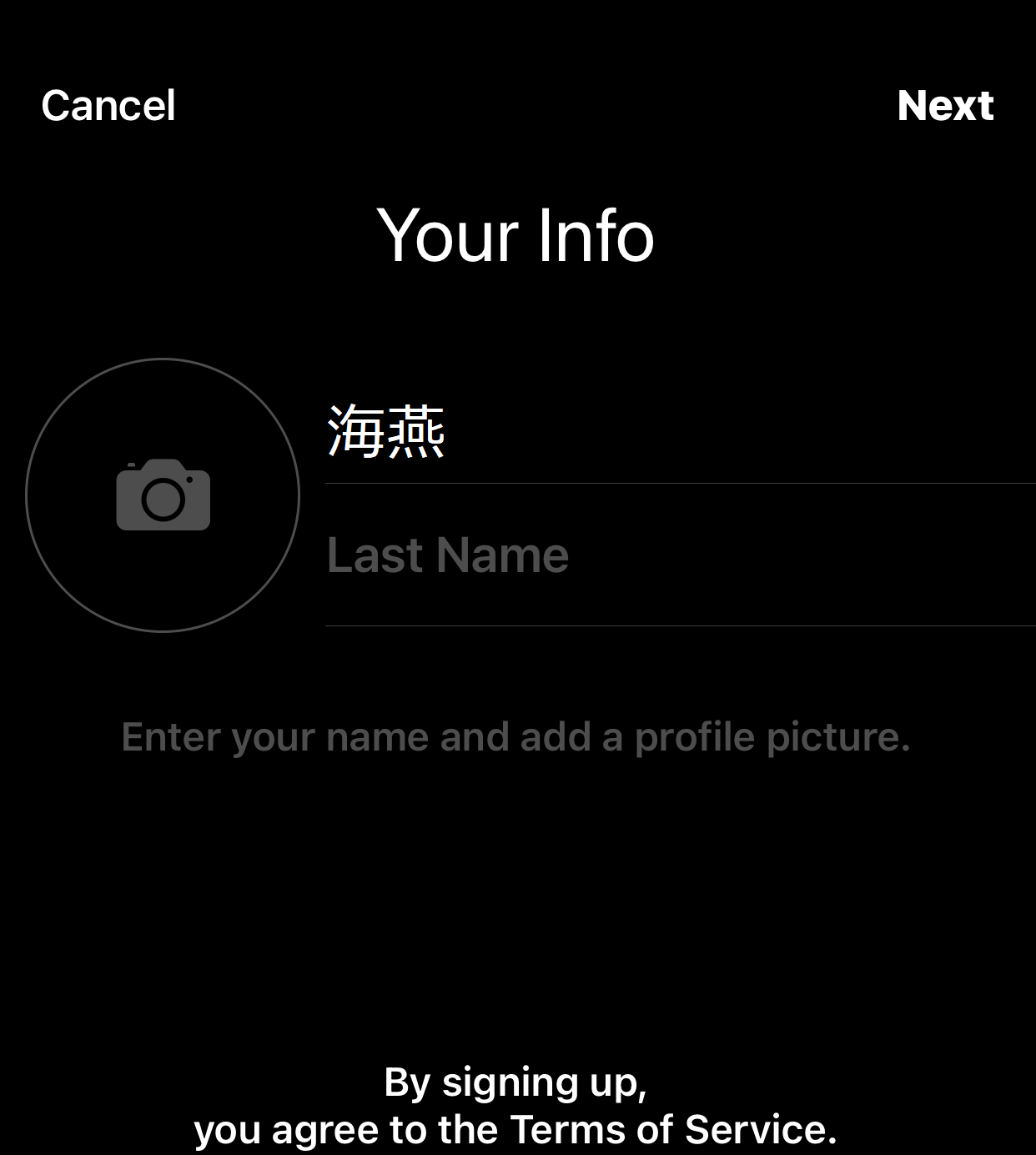 Telegram Messenger】テレグラムのインストールと登録方法と日本語化 | スーパーライズ – Super Rise