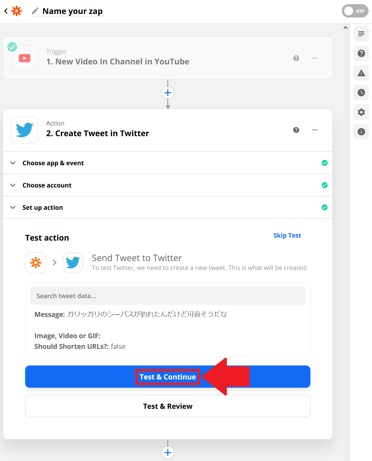 Zapierのyoutube Twitter連携方法 Zapier ザピアー ツールの連携方法を徹底解説 スーパーライズ Super Rise